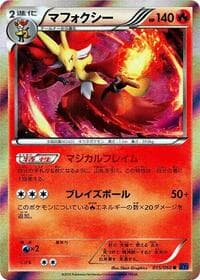 Delphox