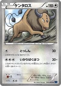 Tauros