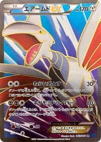 Skarmory EX - 062/060