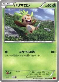 Chespin
