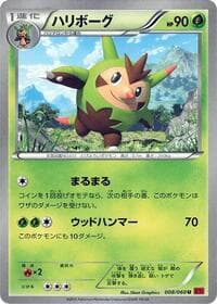 Quilladin