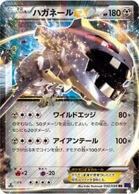 Steelix EX - 032/054