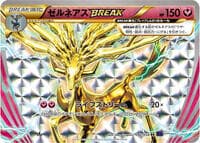 Xerneas BREAK