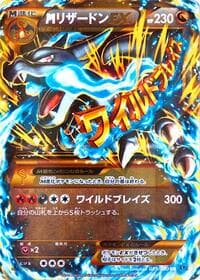 M Charizard EX - 089/080