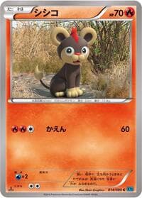 Litleo