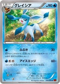 Glaceon