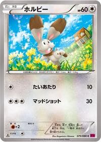 Bunnelby