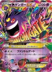 Mega Gengar EX - 034/088