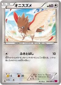 Spearow