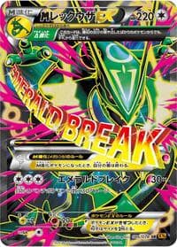 Mega Rayquaza Ex - 086/078
