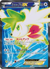 Shaymin EX - 087/078