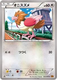 Spearow
