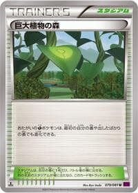 Forest of Giant Plants