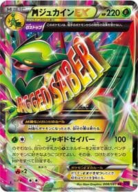 Mega Sceptile EX - 008/081