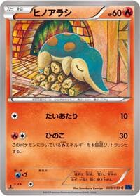 Cyndaquil