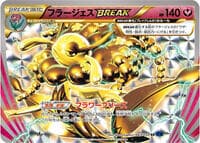 Florges BREAK