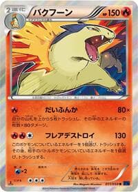 Typhlosion