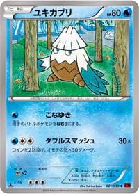 Snover