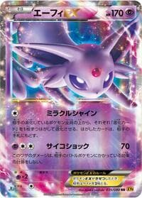 Espeon EX - 035/080