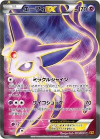 Espeon EX - 084/080