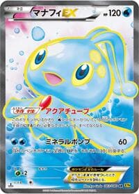 Manaphy EX - 083/080