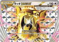 Raticate BREAK