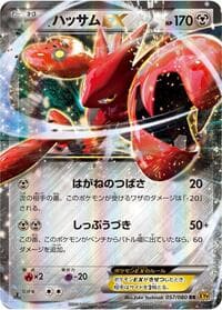 Scizor EX - 057/080