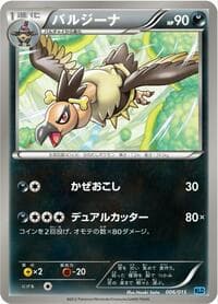Mandibuzz