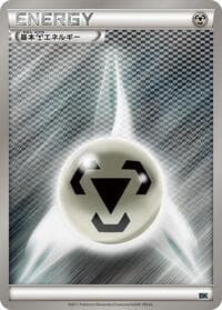 Basic Darkness Energy