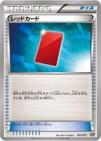 Red Card