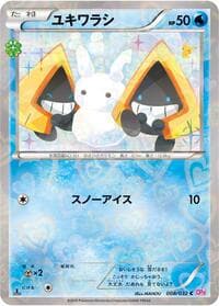 Snorunt