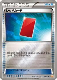Red Card