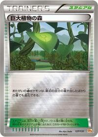 Forest of Giant Plants