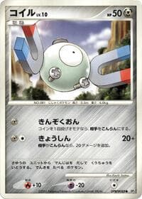 Magnemite