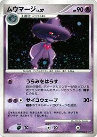 Mismagius