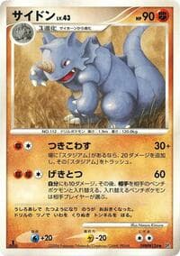 Rhydon