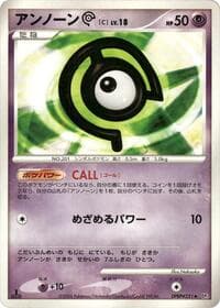 Unown C