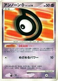 Unown D
