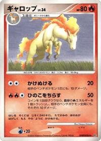 Rapidash