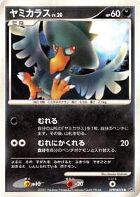 Murkrow