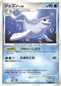Dewgong