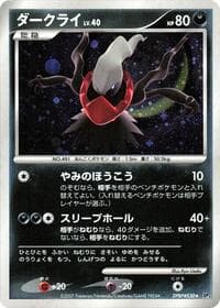 Darkrai