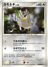 Farfetch'd