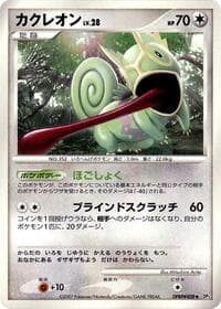 Kecleon