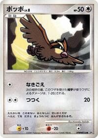 Pidgey