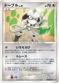 Smeargle