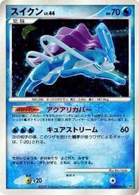 Suicune
