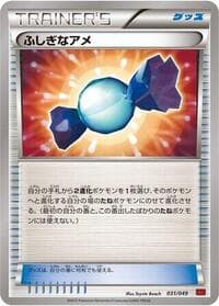 Rare Candy
