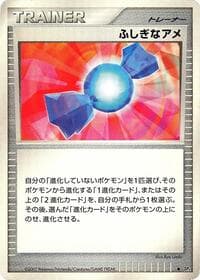 Rare Candy