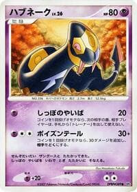 Seviper